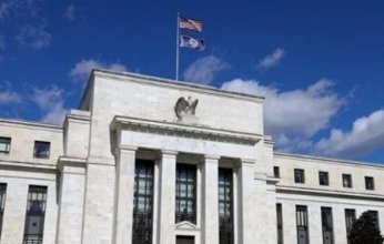 "الفيدرالي" الأمريكي يخفض سعر الفائدة للمرة الأولى منذ ديسمبر 2024