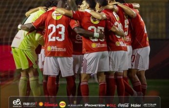 تغيرات طارئة.. تشكيل الأهلي المتوقع أمام الزمالك