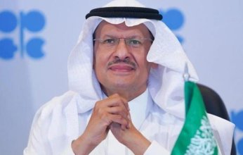 الطاقة السعودية: ندرك أهمية تعزيز قدرات الاستعداد والاستجابة للطوارئ النووية والإشعاعية