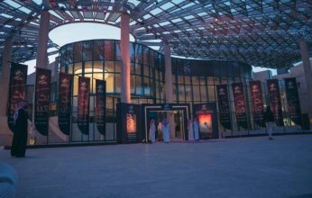 معرض "سيرة ومسيرة" يعد شهادة حية على ثمانية عقود من العمل العربي المشترك