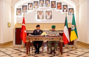 الحرس الوطني الكويتي يوقع بروتوكول تعاون مع (الجندرما) التركية في مجال التدريب