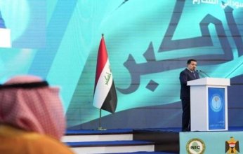العراق يطرح فرصاً استثمارية بقيمة 450 مليار دولار في مختلف القطاعات