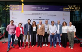 مهرجان القاهرة السينمائي الدولي وجامعة كوفنتري بالقاهرة يوقعان مذكرة تفاهم ويفتتحان مركز كوفنتري الإعلامي