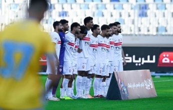 الزمالك يواجه ديكيداها الصومالي في دور الـ32 بكأس الكونفدرالية