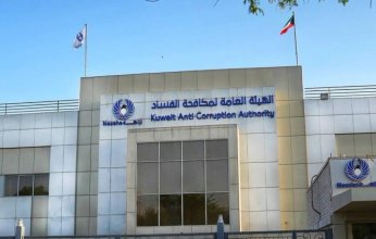 نزاهة: إحالة خاضعين لأحكام الكشف عن الذمة المالية إلى النيابة لارتكابهم شبهة جريمة تقديم إقرار ذمة مالية غير صحيح