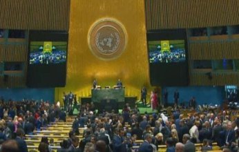 شاهد.. بث مباشر لمؤتمر حل الدولتين برئاسة السعودية وفرنسا في الأمم المتحدة