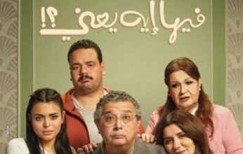 شهر سينمائي ساخن.. 4 أفلام جديدة تستعد لغزو شاشات أكتوبر المقبل