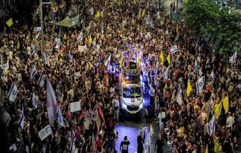 "تجدد المظاهرات في تل أبيب للمطالبة بإنهاء الحرب في غزة وإحلال السلام"