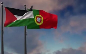 البرتغال تعترف رسمياً بدولة فلسطين الأحد