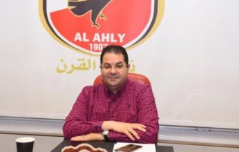 مجلس الأهلي يوافق على تطبيق الحد الأدني للأجور للعاملين بالنادي