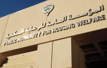الكويت.. السكنية تكشف حقيقة صرف بدل الإيجار وفق شروط محددة