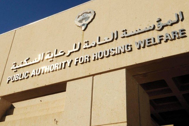 الكويت.. السكنية تكشف حقيقة صرف بدل الإيجار وفق شروط محددة الكويت.. السكنية تكشف حقيقة صرف بدل الإيجار وفق شروط محددة
