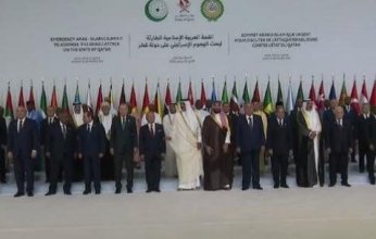 القمة العربية الإسلامية الاستثنائية في الدوحة تختتم أعمالها باعتماد البيان الختامي