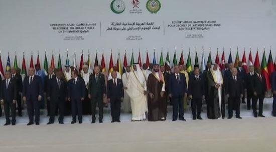 القمة العربية الإسلامية الاستثنائية في الدوحة تختتم أعمالها باعتماد البيان الختامي القمة العربية الإسلامية الاستثنائية في الدوحة تختتم أعمالها باعتماد البيان الختامي