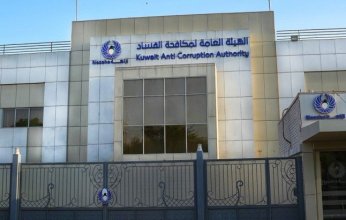 "نزاهة الكويتية" تحيل مسؤولين رياضيين إلى النيابة العامة بتهم فساد وتزوير