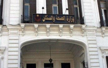 الصحة المصرية تطلق خطة التأمين الطبي الشاملة للعام الدراسي 2025/2026 لتحسين جودة حياة الطلاب