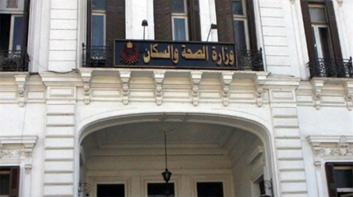 الصحة المصرية تطلق خطة التأمين الطبي الشاملة للعام الدراسي 2025/2026 لتحسين جودة حياة الطلاب الصحة المصرية تطلق خطة التأمين الطبي الشاملة للعام الدراسي 2025/2026 لتحسين جودة حياة الطلاب