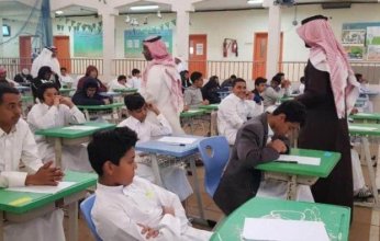 بسبب سوء الاحوال الجوية.. .. تعليق الدراسة بالمملكة العربية السعودية