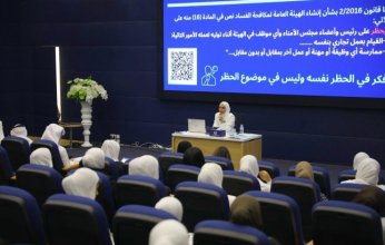 الكويت.. (نزاهة) تنظم برنامجا تدريبيا ميدانيا لطلبة كلية الحقوق بجامعة الكويت