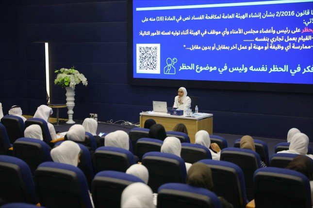 الكويت.. (نزاهة) تنظم برنامجا تدريبيا ميدانيا لطلبة كلية الحقوق بجامعة الكويت الكويت.. (نزاهة) تنظم برنامجا تدريبيا ميدانيا لطلبة كلية الحقوق بجامعة الكويت