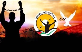 "هيئة الأسرى" و"نادي الأسير" الفلسطينيان يدينان مصادقة لجنة برلمانية للاحتلال على مشروع قانون لإعدام الأسرى
