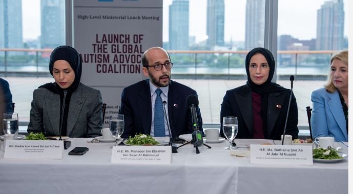 قطر تشارك في إطلاق التحالف العالمي للتوحد بمقر الأمم المتحدة قطر تشارك في إطلاق التحالف العالمي للتوحد بمقر الأمم المتحدة