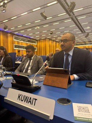 دولة الكويت تؤكد أمام المؤتمر العام للوكالة الدولية للطاقة الذرية أهمية إخلاء الشرق الأوسط من الأسلحة النووية دولة الكويت تؤكد أمام المؤتمر العام للوكالة الدولية للطاقة الذرية أهمية إخلاء الشرق الأوسط من الأسلحة النووية