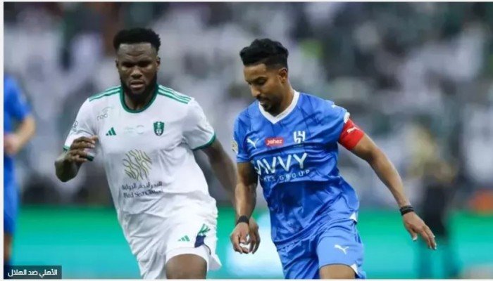 شاهد الأن.. بث مباشر لمباراة الأهلي و الهلال في الدوري السعودي شاهد الأن.. بث مباشر لمباراة الأهلي و الهلال في الدوري السعودي