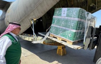 دعمًا للشعب الفلسطيني.. وصول الطائرة الإغاثية السعودية الـ 61 إلى غزة