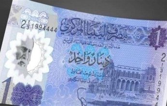 سعر الدينار الليبى مقابل الجنيه فى السوق المصرفى المصرى اليوم 10 سبتمبر 2025