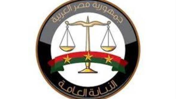 النيابة العامة تضيف للاحتياطى 200 كيلو ذهب و2 طن فضة بـ 25 مليون دولار النيابة العامة تضيف للاحتياطى 200 كيلو ذهب و2 طن فضة بـ 25 مليون دولار