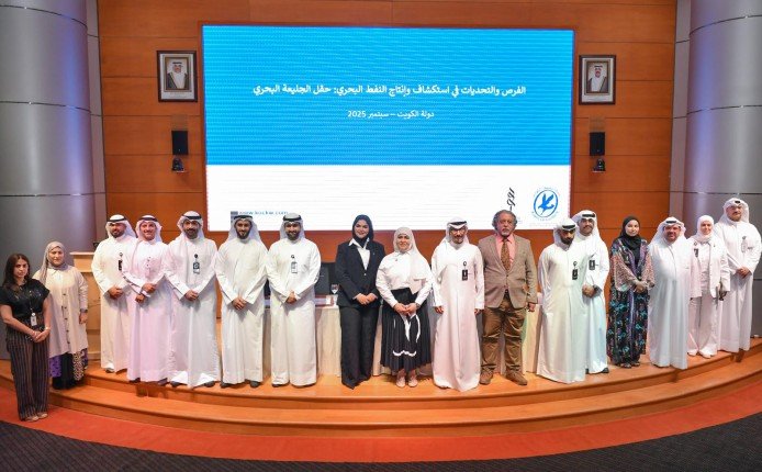 "النفط الكويتية": مشروع الاستكشاف البحري يعزز من موقع الكويت كمصدر موثوق للطاقة عالميا "النفط الكويتية": مشروع الاستكشاف البحري يعزز من موقع الكويت كمصدر موثوق للطاقة عالميا