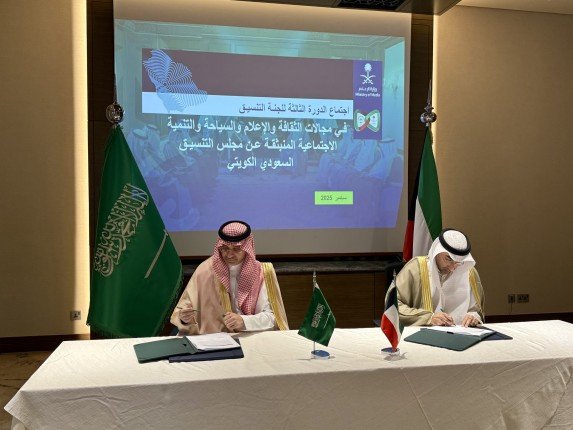 توقيع مبادرات مشتركة بين الكويت والسعودية لترسيخ التعاون التاريخي الوثيق توقيع مبادرات مشتركة بين الكويت والسعودية لترسيخ التعاون التاريخي الوثيق