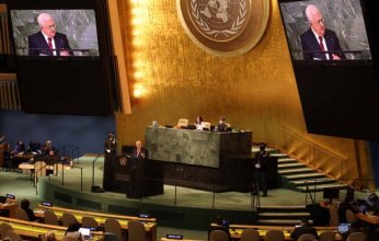 الأمم المتحدة تعيد إحياء مؤتمر "حل الدولتين" وسط مقاطعة أميركية وإسرائيلية