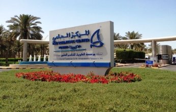 المركز العلمي الكويتي يطلق مبادرة "باص STEAM" لتقديم تجربة تعليمية متنقلة لطلبة المدارس