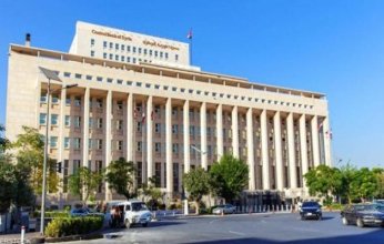مصرف سوريا المركزي يطلق خطة شاملة لدعم استقرار الليرة