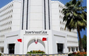 مملكة البحرين ترحب بإعلان بريطانيا وكندا وأستراليا والبرتغال اعترافها بالدولة الفلسطينية