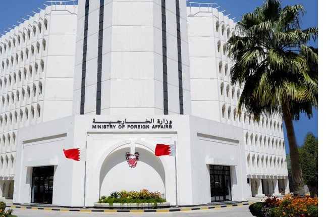 مملكة البحرين ترحب بإعلان بريطانيا وكندا وأستراليا والبرتغال اعترافها بالدولة الفلسطينية مملكة البحرين ترحب بإعلان بريطانيا وكندا وأستراليا والبرتغال اعترافها بالدولة الفلسطينية