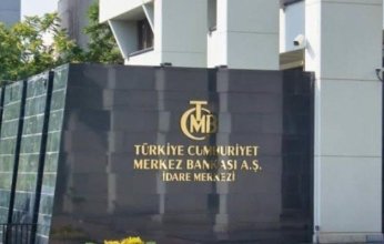 البنك المركزي التركي يخفض الفائدة إلى 40.5%