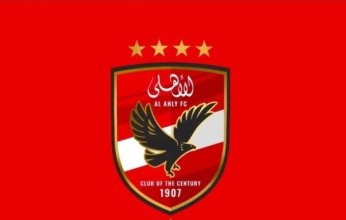 الأهلي يدعو الجمعية العمومية الخاصة للانعقاد يوم الجمعة 19 سبتمبر الجاري