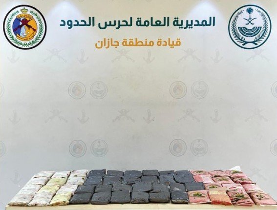 السعودية تحبط محاولة تهريب كمية من الحشيش المخدر بمنطقة جازان السعودية تحبط محاولة تهريب كمية من الحشيش المخدر بمنطقة جازان