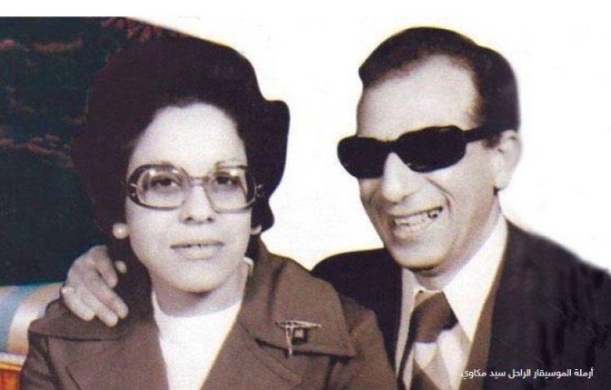 موعد ومكان عزاء أرملة الموسيقار الراحل سيد مكاوي موعد ومكان عزاء أرملة الموسيقار الراحل سيد مكاوي