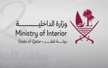 الداخلية القطرية تعلن استشهاد شخص ثالث جراء الهجوم الإسرائيلى