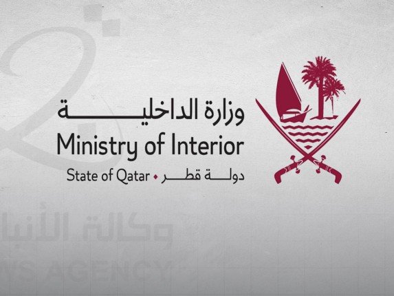 الداخلية القطرية تعلن استشهاد شخص ثالث جراء الهجوم الإسرائيلى الداخلية القطرية تعلن استشهاد شخص ثالث جراء الهجوم الإسرائيلى