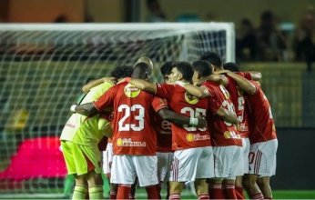 الأهلي يواجه إيجل نوار البوروندى في دور الـ32 بدوري أبطال إفريقيا