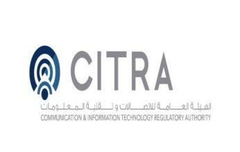 هيئة الاتصالات الكويتية: انقطاع في كابل اتصالات بالبحر الأحمر وتأثير محدود على 3 دوائر دولية