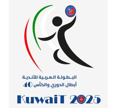 بمشاركة 11 فريقا.. البطولة العربية الـ40 للأندية أبطال الدوري والكأس لكرة اليد تنطلق غدا في الكويت بمشاركة 11 فريقا.. البطولة العربية الـ40 للأندية أبطال الدوري والكأس لكرة اليد تنطلق غدا في الكويت