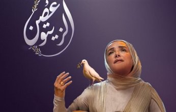 عايدة الأيوبي تطرح «غصن الزيتون».. تضامنًا مع أهل غزة (فيديو)