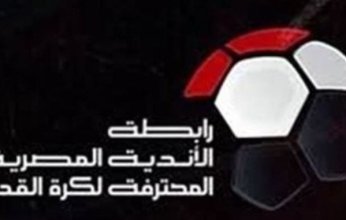 إيقاف ثنائي الزمالك.. رابطة الأندية تعلن عقوبات الجولة الـ7 من الدوري الممتاز