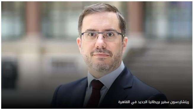 سفير بريطانيا بالقاهرة: نعمل مع مصر من أجل سلام دائم في المنطقة سفير بريطانيا بالقاهرة: نعمل مع مصر من أجل سلام دائم في المنطقة